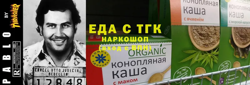 Cannafood конопля  Богучар 